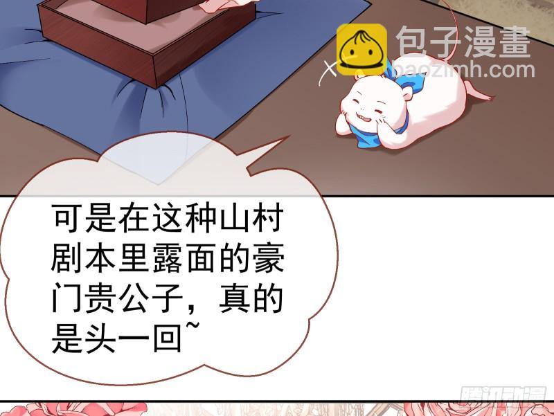 生日宴会78
