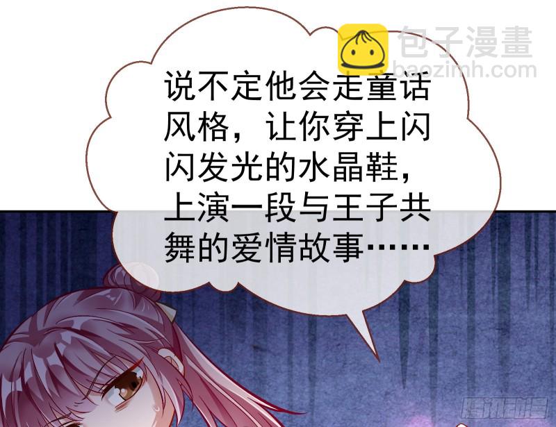 生日宴会84