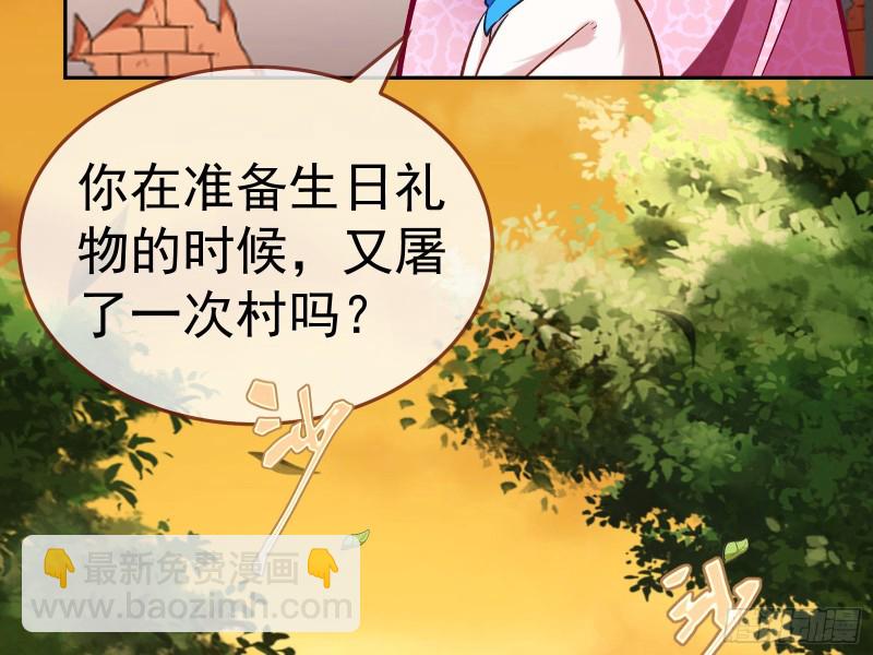 生日宴会99