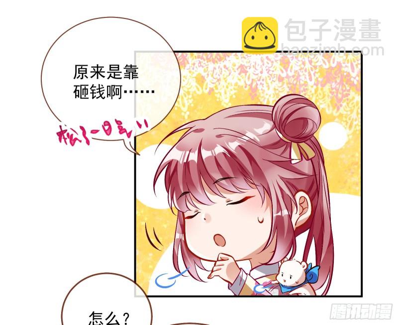 二人世界24