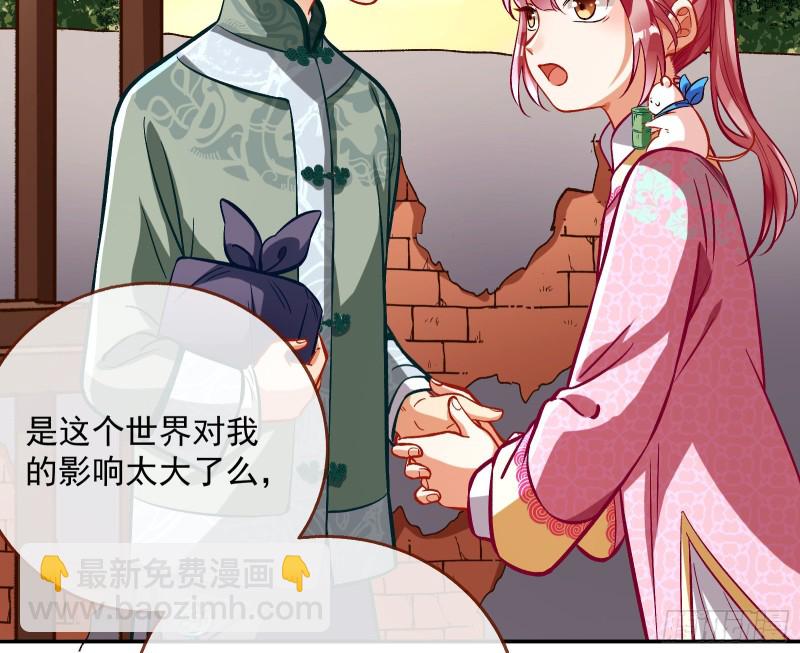 二人世界27