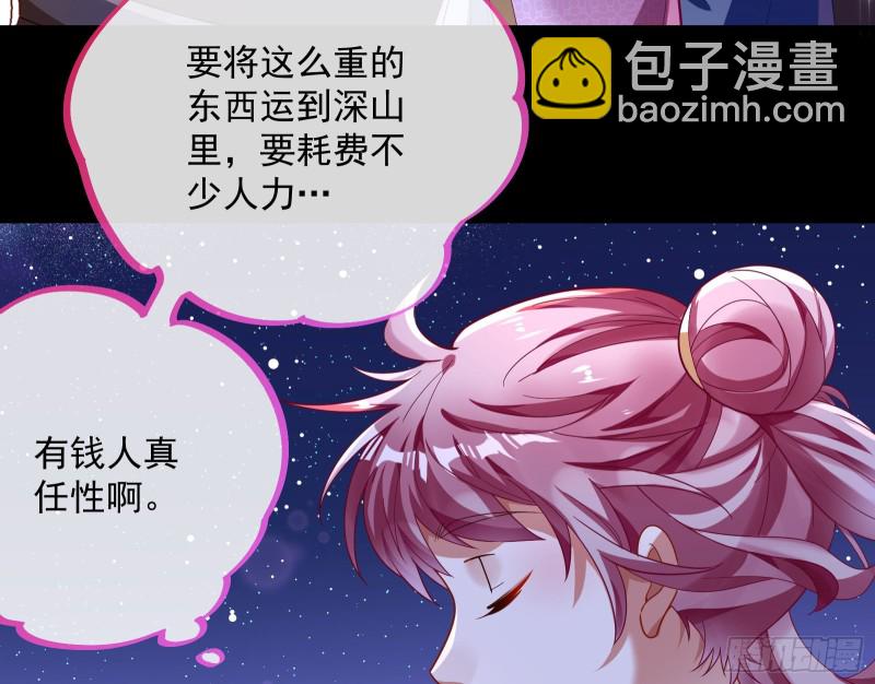 二人世界36