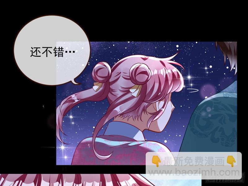 二人世界39