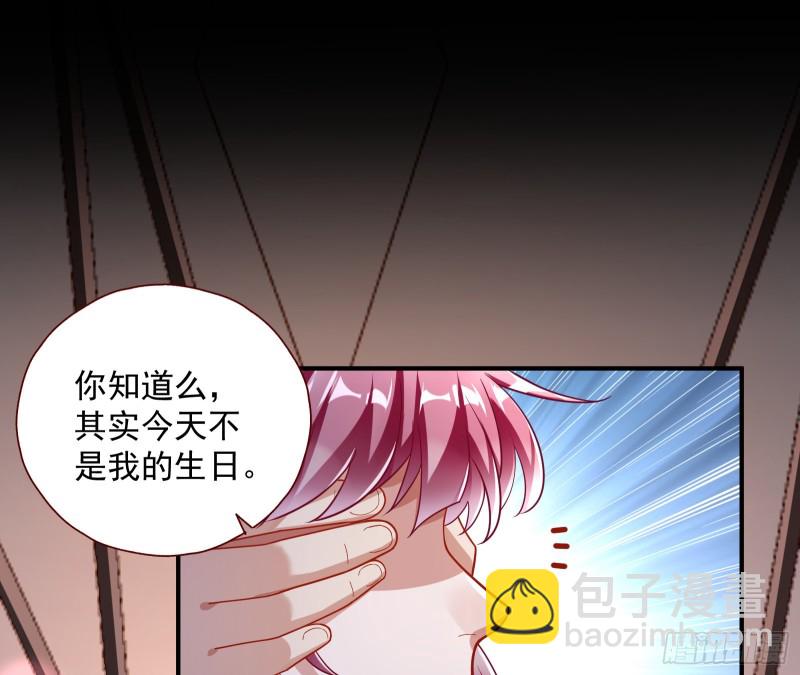 二人世界46