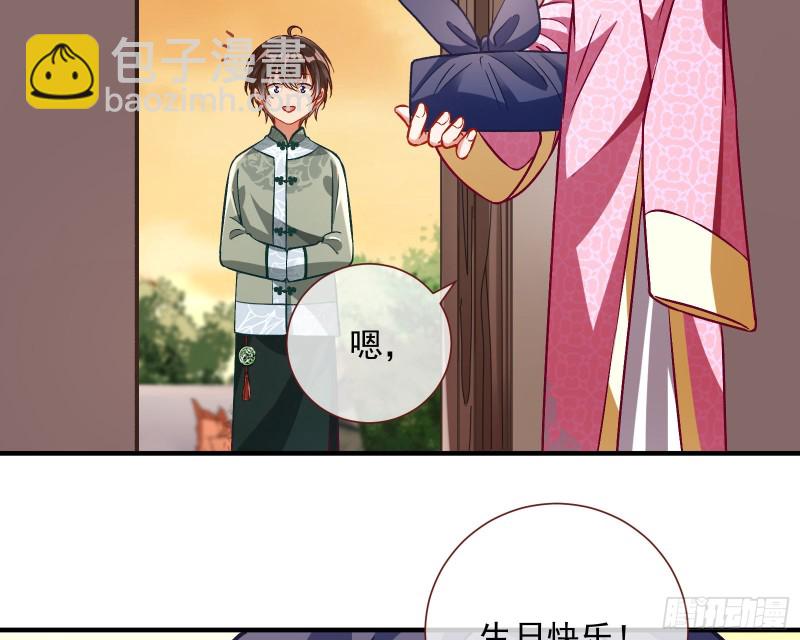 二人世界5