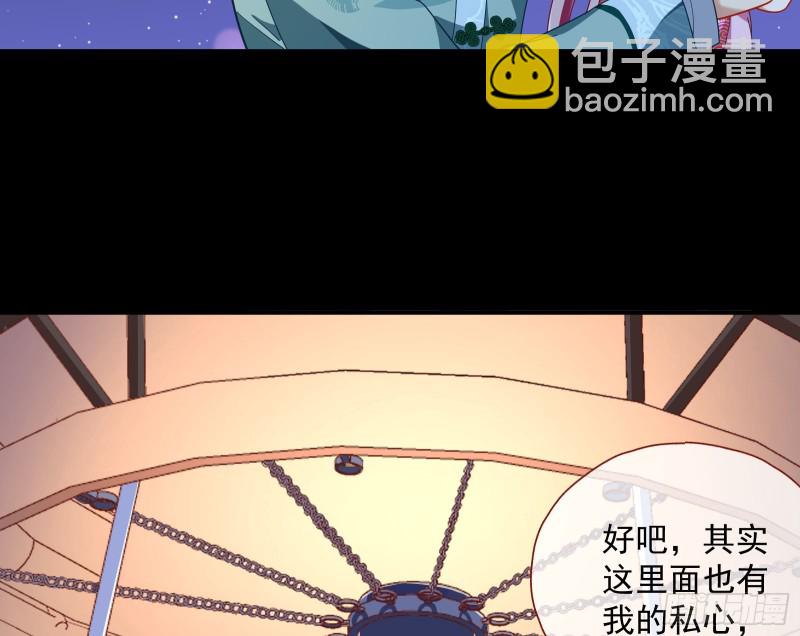 二人世界59