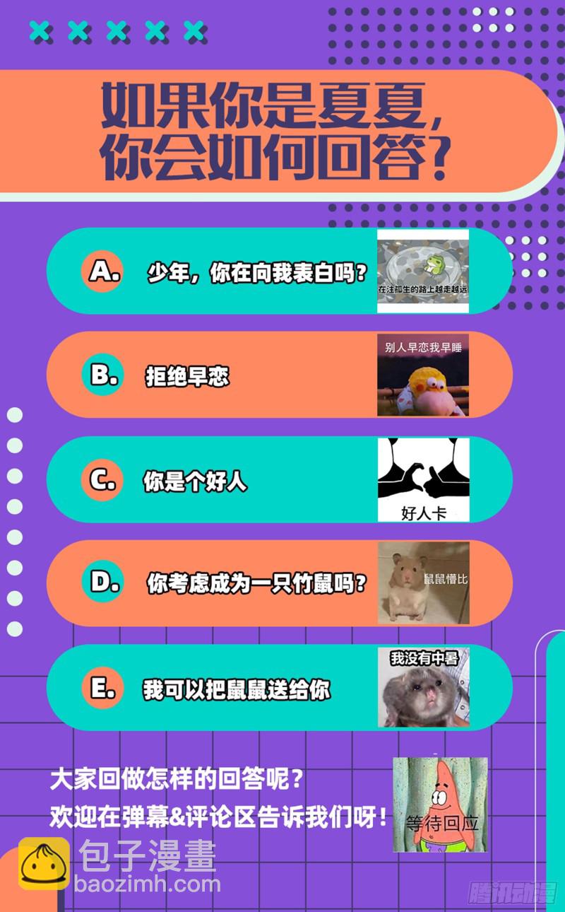 二人世界86