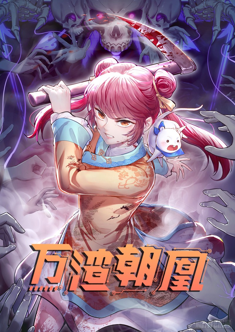 笼中鸟0