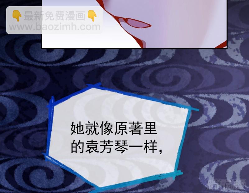 笼中鸟109