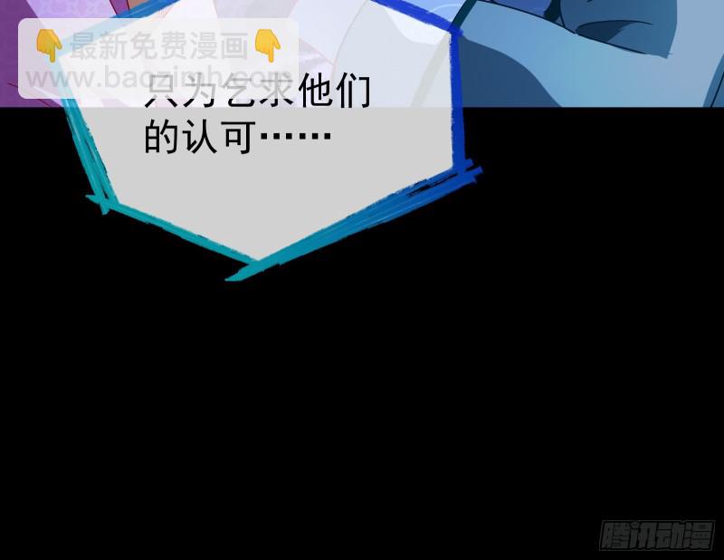 笼中鸟112