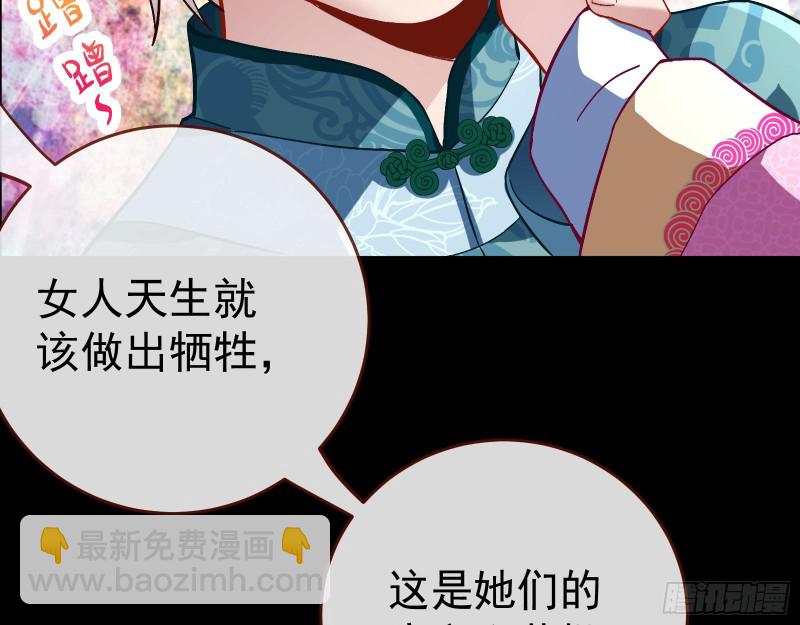 笼中鸟117