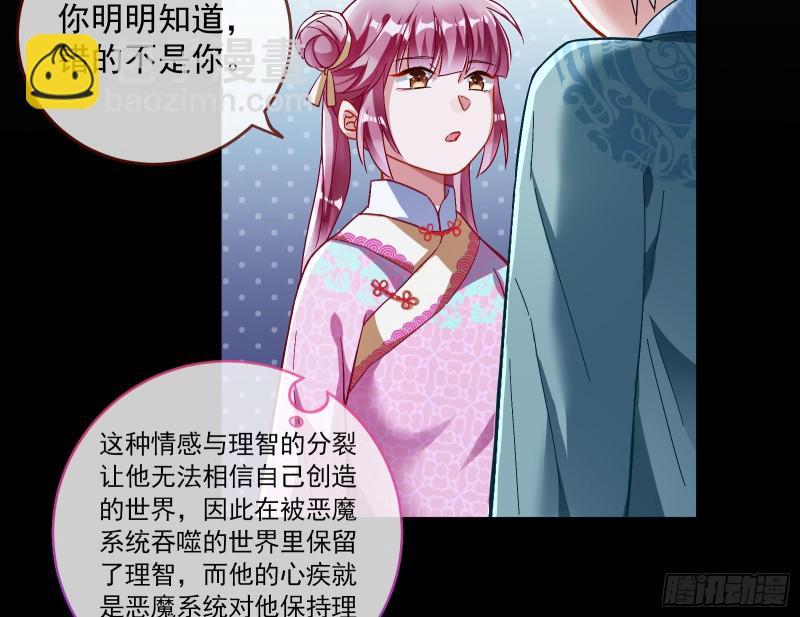 笼中鸟124