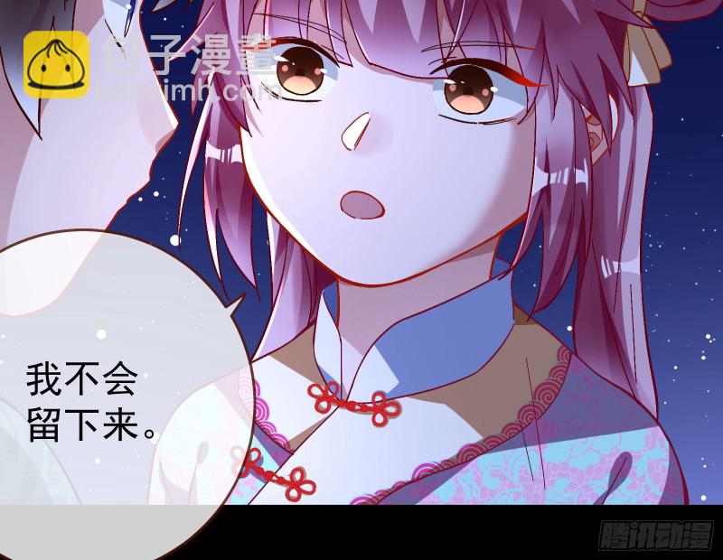 笼中鸟130