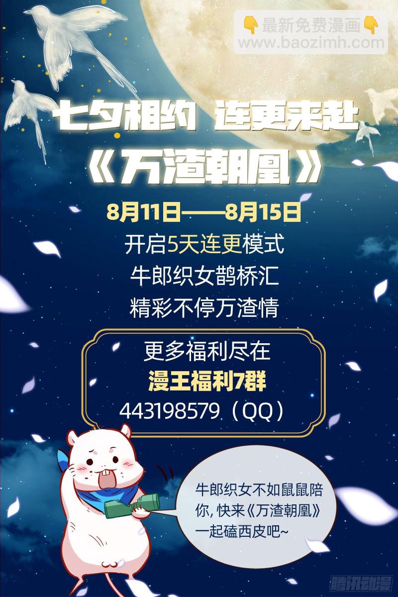 笼中鸟134