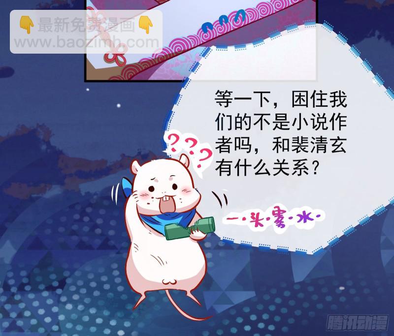 笼中鸟22