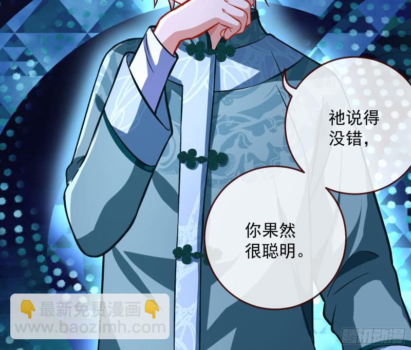 笼中鸟24