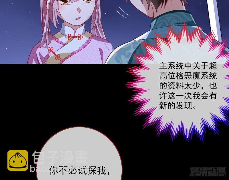 笼中鸟39