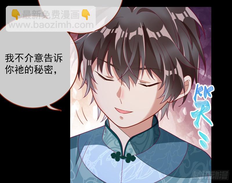 笼中鸟40