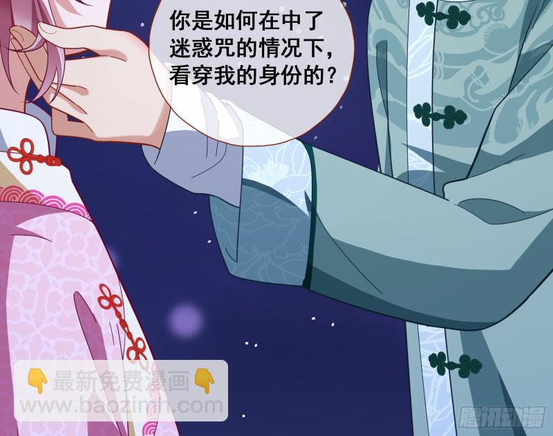 笼中鸟43