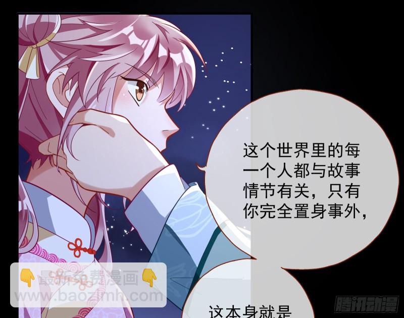 笼中鸟46