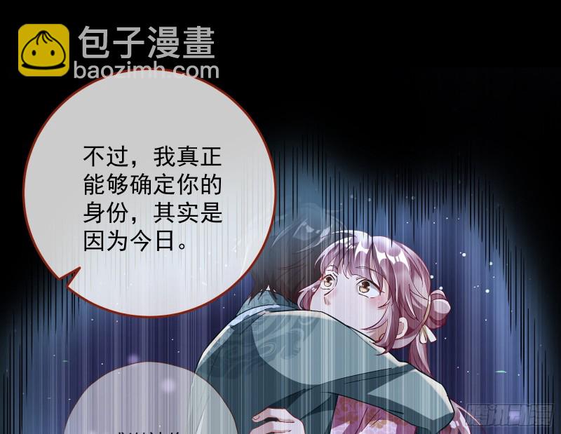 笼中鸟48