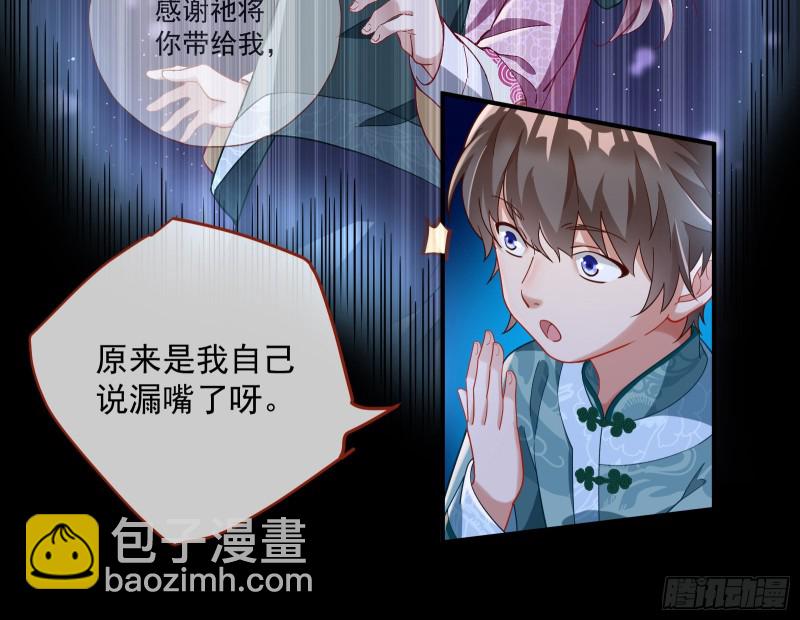 笼中鸟53