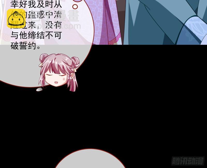 笼中鸟66