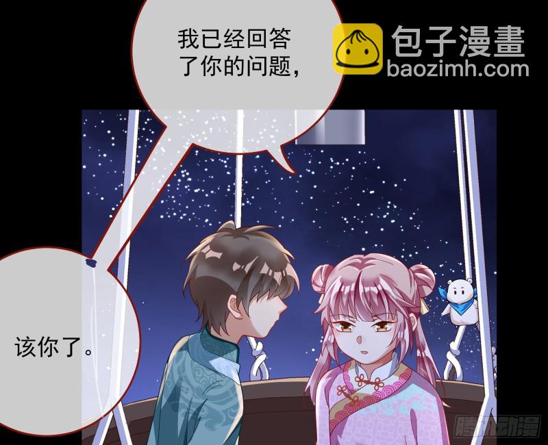 笼中鸟67