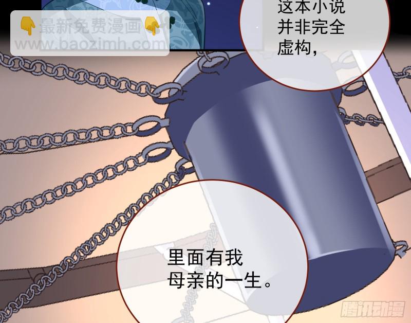 笼中鸟75