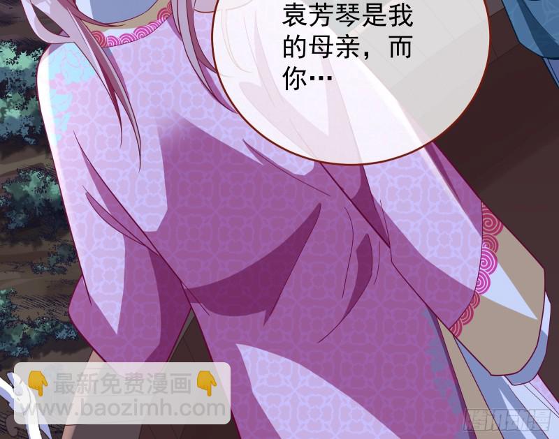 笼中鸟78