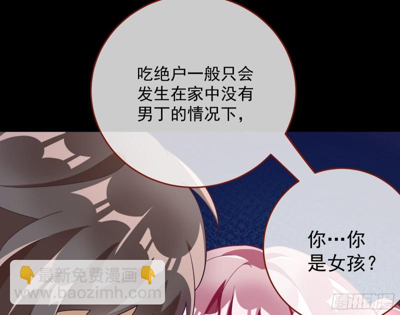 笼中鸟82