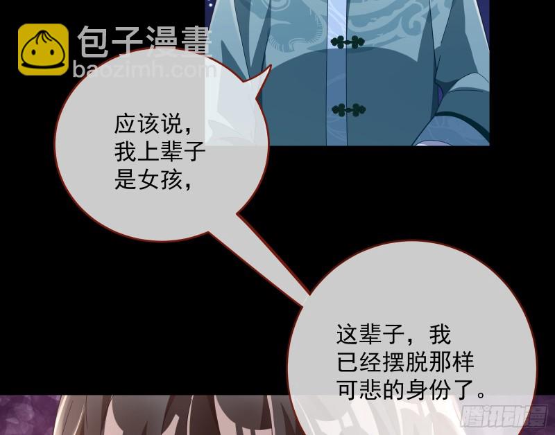 笼中鸟85