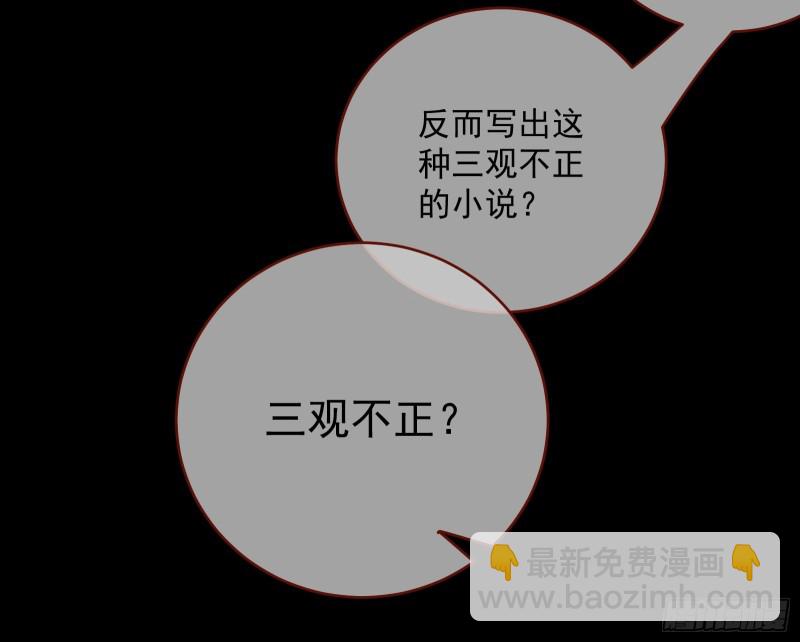 笼中鸟89