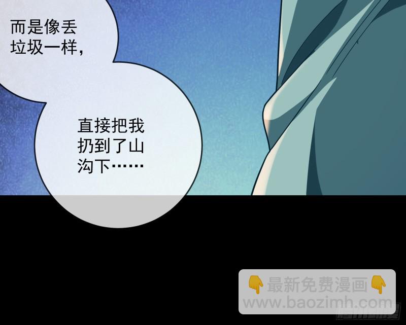 笼中鸟96