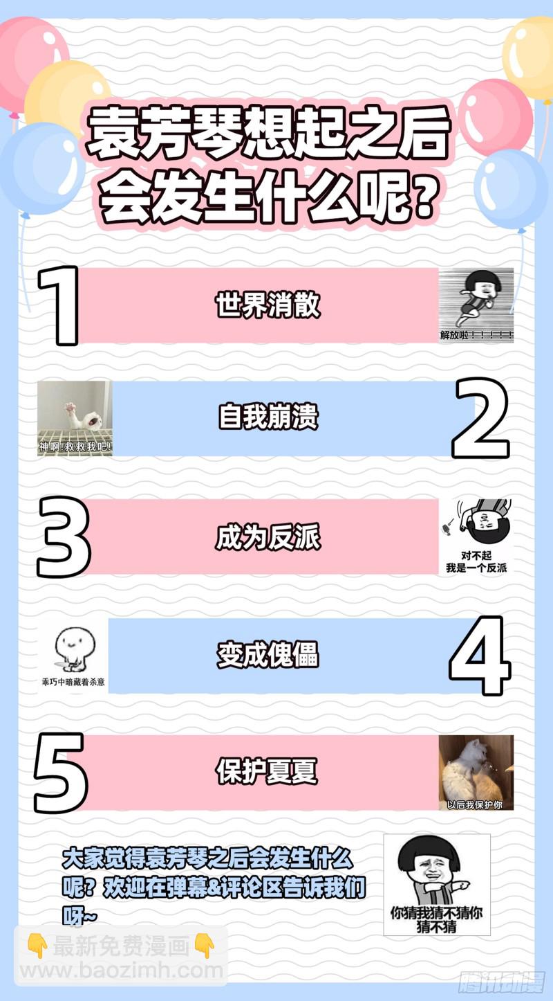 我不是你女儿100