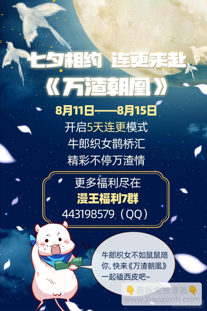 我不是你女儿101