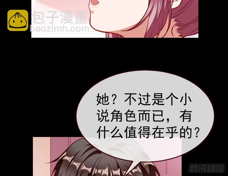 我不是你女儿11