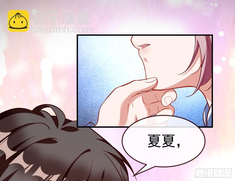 我不是你女儿13