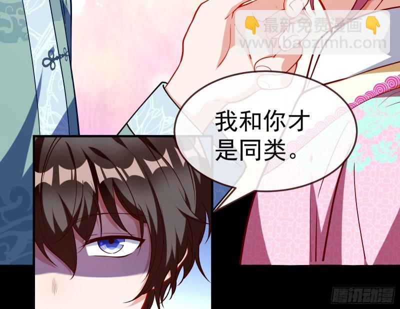 我不是你女儿15