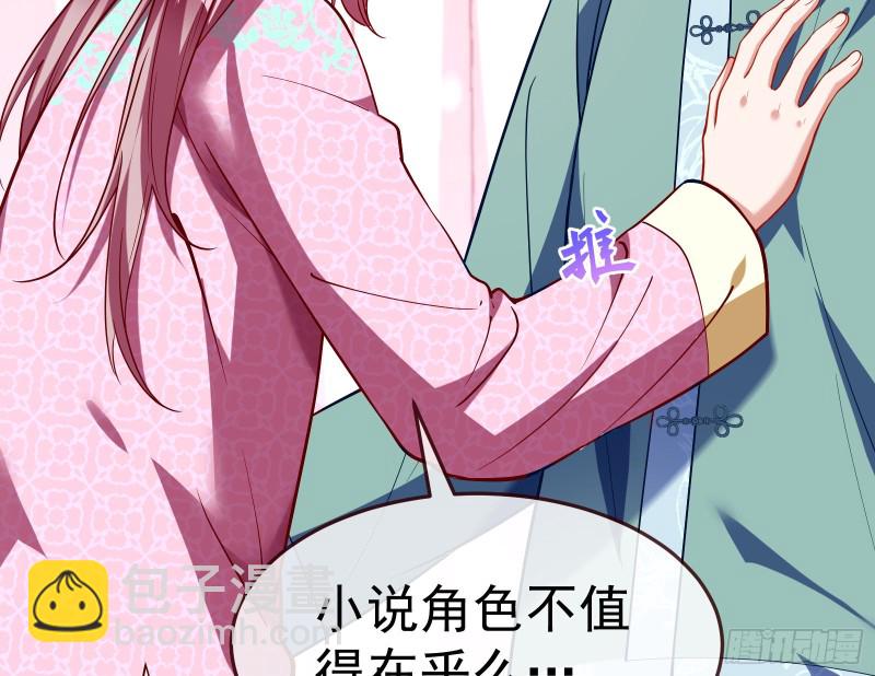 我不是你女儿19
