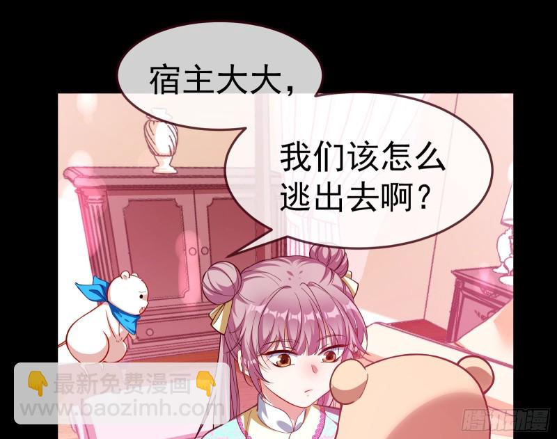 我不是你女儿27