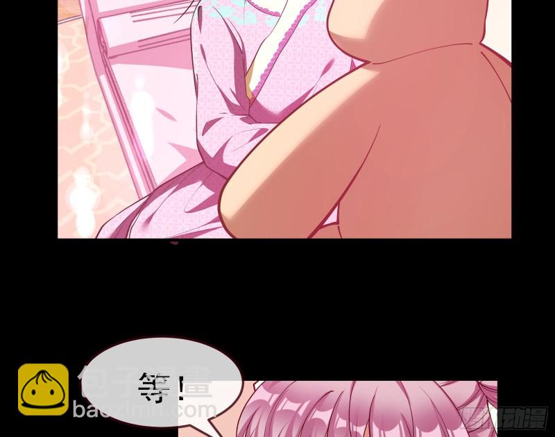 我不是你女儿28