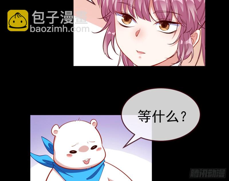 我不是你女儿29