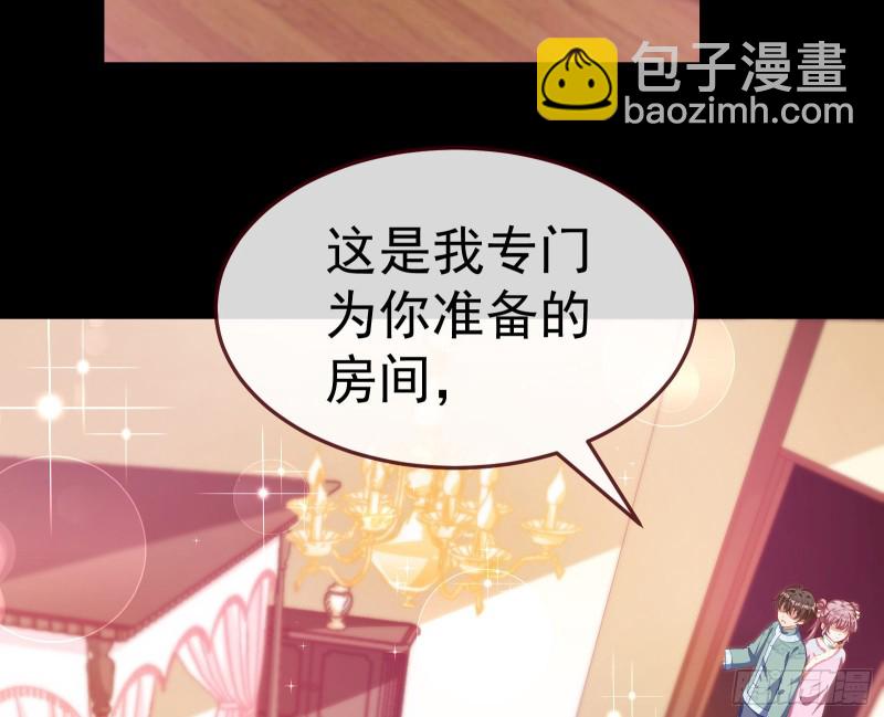 我不是你女儿3