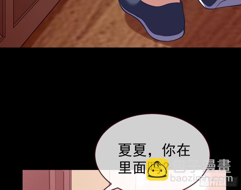 我不是你女儿31