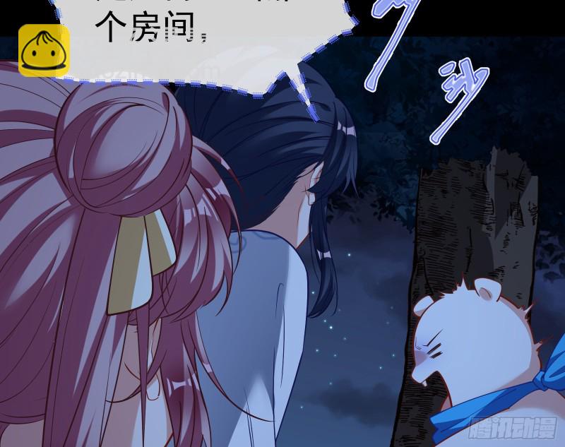 我不是你女儿41