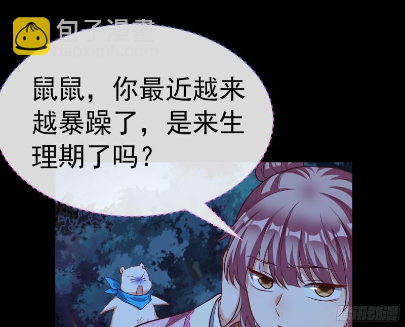 我不是你女儿43