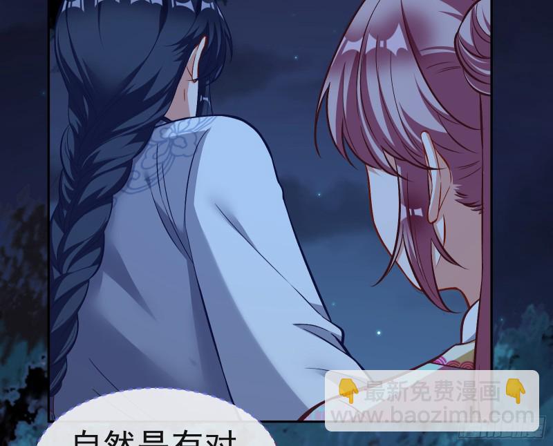 我不是你女儿46