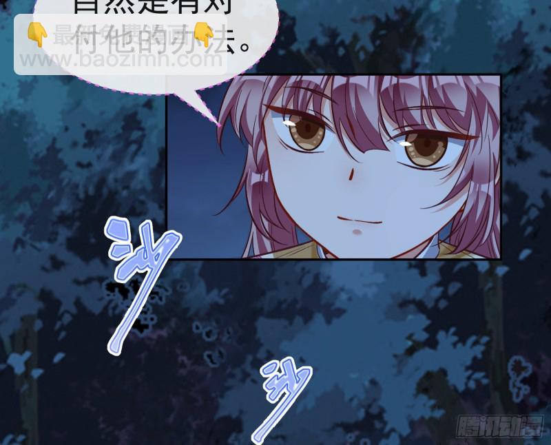 我不是你女儿51