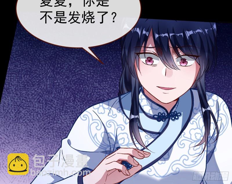我不是你女儿63